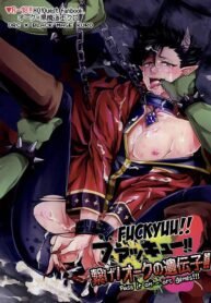 fakkyuu-tsunage-orc-no-idenshi-haikyuu-dj-eng-mujina-tamaki.jpg