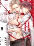 kiss-wa-tsugai-ni-hizamazuku_Kiss-wa-Tsugai-ni-Hizamazuku-193×278.png