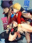 maou-no-sacrifice-by-tomcat-keita-eng_01-161-193×278.jpg