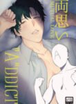 ryou-omoi-a-ddict-uncensored-eng-nugget-bun-nageya-san.jpg