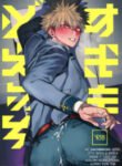 sukima-do-ecchi-boku-no-hero-academia-dj-eng-sco-labo-shoco.jpg