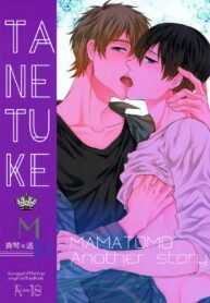 tanetuke-mh-free-dj-eng-karaage-of-the-year-karaage-muchio_00-36-193×278.jpg