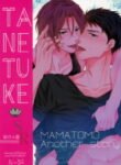 tanetuke-sr-mating-sr-free-dj-eng-karaage-of-the-year-karaage-muchio_1-57-193×278.jpg