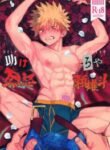 tasukero-ya-red-riot-boku-no-hero-academia-dj-eng-sco-labo-shoco.jpg