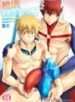 zecchou-contract-2-by-tomcat-keita-english_0000-MRM-193×278.jpg