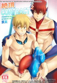 zecchou-contract-2-by-tomcat-keita-english_0000-MRM-193×278.jpg