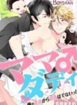 no-milks-coming-out-of-my-nipples.jpg